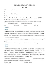 2022-2023学年上海市复旦大学附属中学高二上学期期末考试英语试卷 （解析版）