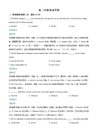 2022-2023学年天津市河西区实验中学高二上学期末英语试卷(解析版)