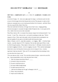 2022-2023学年广东省佛山市高一(上)期末英语试卷(含答案解析)