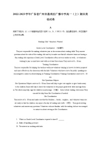 2022-2023学年广东省广州市荔湾区广雅中学高一（上）期末英语试卷(含答案解析)