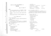 2023届陕西省渭南市高三第一次教学质量检测（一模）英语试题（含听力及答案）