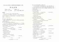 2022-2023学年辽宁省营口市高三上学期期末考试英语试题（PDF版）含听力