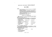 贵州省遵义市2022-2023学年高二上学期期末英语试卷