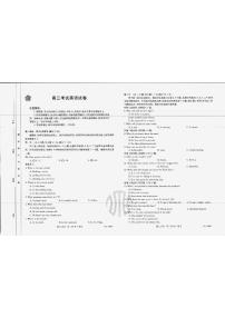 2023辽宁省高三联考英语试题PDF版含答案