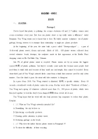 2023届高考英语二轮复习专项:阅读理解-说明文突破训练