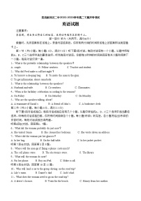 2023宜宾叙州区二中高二下学期开学考试英语试题含答案