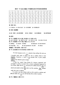 宁夏银川一中2023届高三下学期第五次月考英语答案