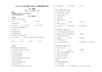 云南省红河州第一中学2022-2023学年高一上学期英语期末考试卷