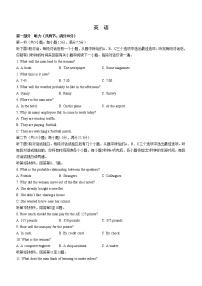 2023沧州高三上学期期末考试英语含解析