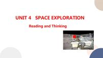 人教版 (2019)必修 第三册Unit 4 Space Exploration精品ppt课件
