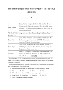 2021-2022学年新疆昌吉州昌吉市行知学校高一（下）第一次月考英语试卷（含答案解析）