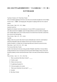 2021-2022学年山西省朔州市怀仁一中云东校区高二（下）第三次月考英语试卷（含答案解析）