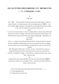 2021-2022学年浙江省杭州市富阳区场口中学、桐庐富春中学高二（下）月考英语试卷（3月份）（含答案解析） (1)