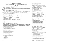 重庆市荣昌永荣中学校2021-2022学年高二上学期期末考试英语试题