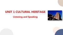 高中英语人教版 (2019)必修 第二册Unit 1 Cultural Heritage完美版ppt课件