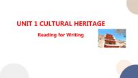 高中英语人教版 (2019)必修 第二册Unit 1 Cultural Heritage优秀ppt课件