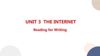 人教版 (2019)必修 第二册Unit 3 The internet完整版课件ppt