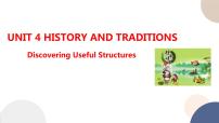 英语必修 第二册Unit 4 History and traditions精品课件ppt