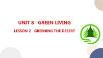 北师大版 (2019)必修 第三册Lesson 2 Greening the Desert获奖ppt课件