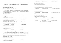 2022-2023学年湖北省襄阳市第五中学高二上学期12月月考英语试题Word版