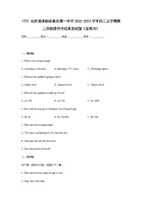 山东省济南市莱芜第一中学2022-2023学年高二上学期第三次阶段性考试英语试题含答案