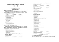 江西省重点中学盟校2022-2023学年高三下学期第一次联考英语试卷