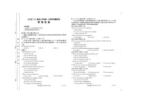 2023黑龙江省大庆市高三第一次教学质量检测英语