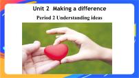 外研版 (2019)必修 第三册Unit 2 Making a difference获奖课件ppt