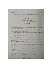 2023届湖北省七市（州）高三下学期3月联合统一调研测试 英语 PDF版（含听力）