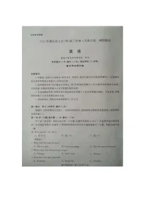 2023届湖北省七市（州）高三下学期3月联合统一调研测试 英语 PDF版（含听力）