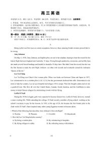 2022-2023学年山东省威海市高三上学期期末考试英语试卷PDF版含答案