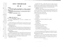 2023赤峰高三上学期期末模拟考试英语PDF版含答案