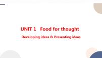 高中英语外研版 (2019)必修 第二册Unit 1 Food for thought完美版ppt课件