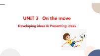 英语必修 第二册Unit 3 On the move优秀课件ppt