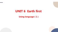 高中英语Unit 6 Earth first一等奖ppt课件