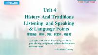 高中英语人教版 (2019)必修 第二册Unit 4 History and traditions备课课件ppt