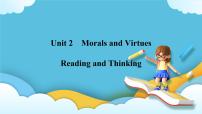 高中英语人教版 (2019)必修 第三册Unit 2 Morals and Virtues一等奖课件ppt