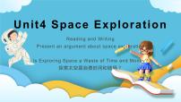 高中人教版 (2019)Unit 4 Space Exploration优质ppt课件