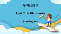 外研版 (2019)选择性必修 第三册Unit 2 A life’s work优秀ppt课件