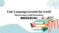 英语必修 第一册Unit 5 Languages around the world完美版课件ppt