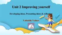 高中外研版 (2019)Unit 2 Improving yourself优秀ppt课件