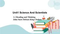 高中英语人教版 (2019)选择性必修 第二册Unit 1 Science and Scientists精品ppt课件