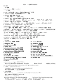 高中英语外研版 (2019)必修 第三册Unit 2 Making a difference导学案及答案
