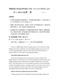 2022-2023学年新疆维吾尔自治区和田地区于田县高二上学期11月期中考试英语试题含答案