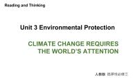 高中英语人教版 (2019)选择性必修 第三册Unit 3 Environmental Protection多媒体教学课件ppt