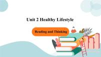 高中人教版 (2019)Unit 2 Healthy Lifestyle一等奖ppt课件