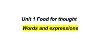 高中英语外研版 (2019)必修 第二册Unit 1 Food for thought多媒体教学课件ppt