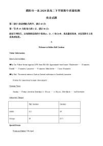 2021-2022学年河南省濮阳市第一高级中学高二下学期期中考试英语试题含解析