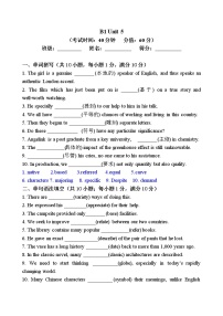 人教版 (2019)必修 第一册Unit 5 Languages around the world单元测试测试题