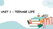 高中英语人教版 (2019)必修 第一册Unit 1 Teenage life完美版课文ppt课件